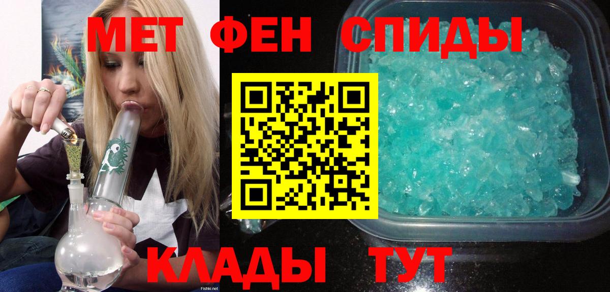 Балтийск    как войти  Вход с VPN  Амфетамин 98% 