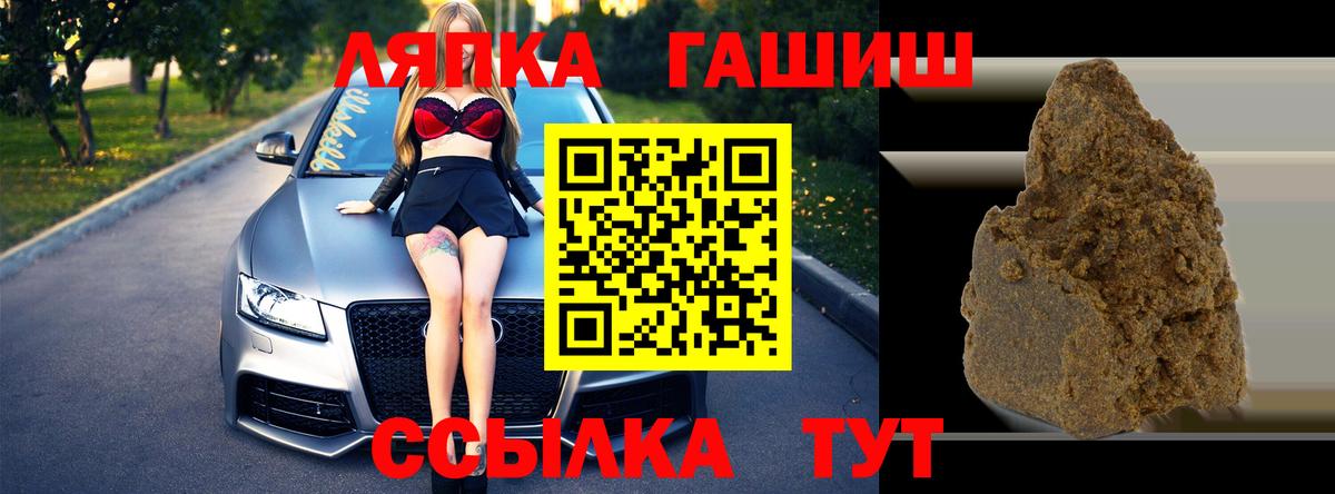 ГАШ Изолятор Балтийск