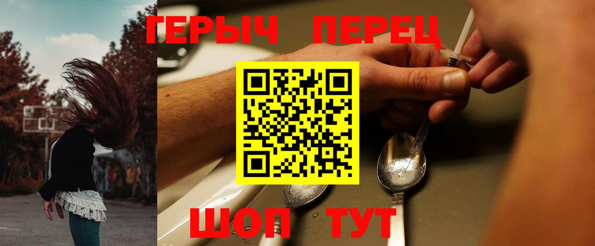 Героин Афган Балтийск