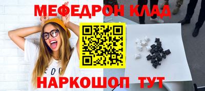 крисы Ирбит