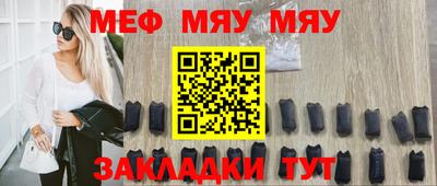 крисы Ирбит
