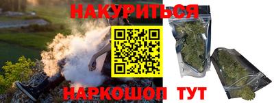 крисы Ирбит