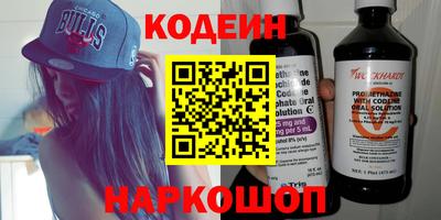 прущие крисы Изобильный