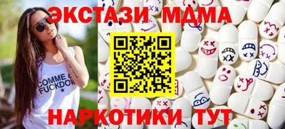 крисы Ирбит