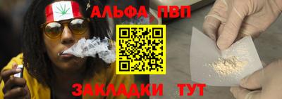 крисы Ирбит