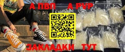 крисы Ирбит