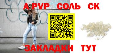 прущие крисы Изобильный