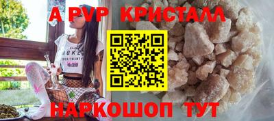 крисы Ирбит