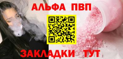крисы Ирбит