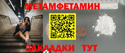 крисы Ирбит