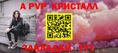 прущие крисы Изобильный