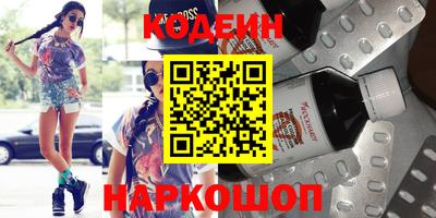 прущие крисы Изобильный