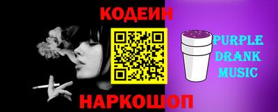 mix Ипатово