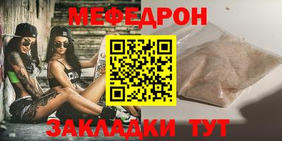 mix Ипатово