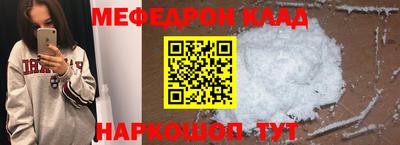 mix Ипатово