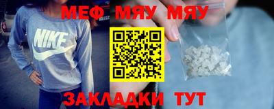 mix Ипатово