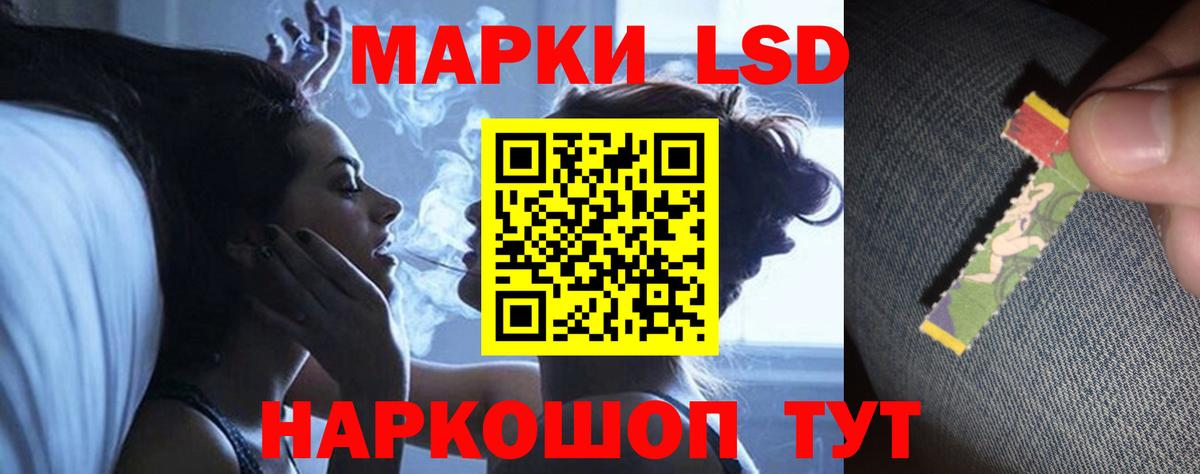 Балтийск  Лсд 25 экстази кислота  Вход с VPN 
